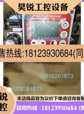 议价:BST纠偏ekrCAN100整台IR2011/40传感器辊长