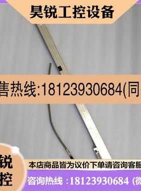 议价: MSA 6907-4 MSA 690.73-4 ML 820mm 光栅尺