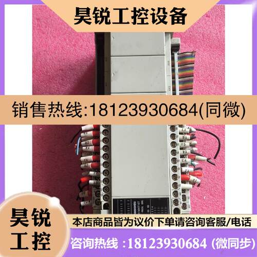 议价:PLC FP-XH M4T16T
