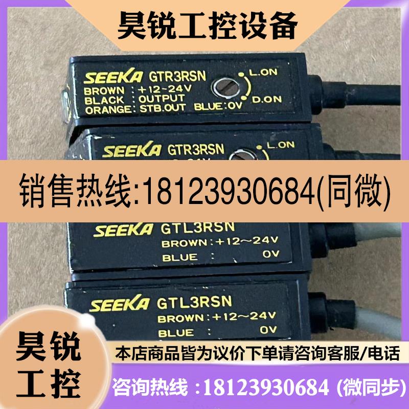 议价:竹中GTR3RSN GTL3RSN