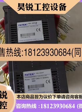 议价:永宏PLC模块FBS-60EAP 60EAP原装件 现货