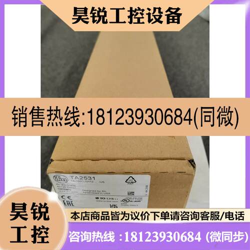 议价:易福门TA2531 TA3115 TA2232 TA2105