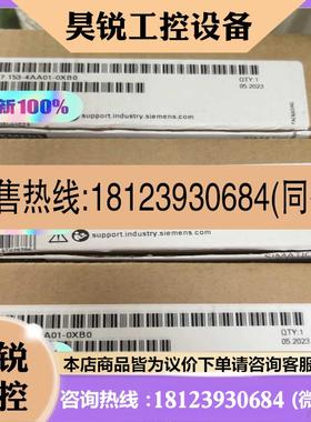 议价:6ES71534AA010XB0