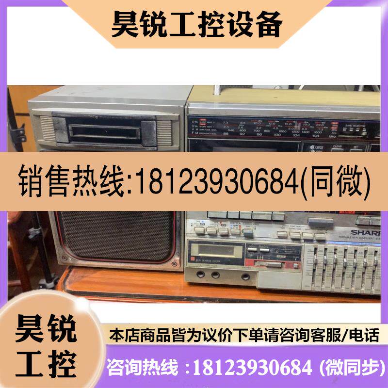 议价:白色的夏普GF-800收录机