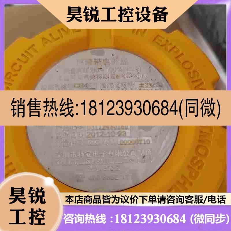 议价:深圳特安电子ES2000T点型可燃气体探测器CH4  图包拍前