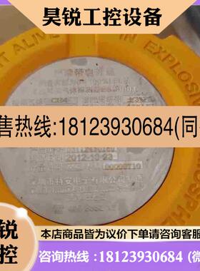 议价:深圳特安电子ES2000T点型可燃气体探测器CH4  图包拍前