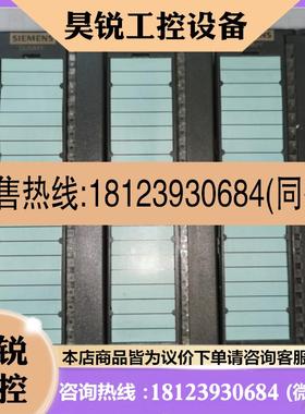 议价:95新 6ES7 370-0AA01-0AA0 DM370