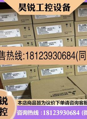 议价:FR-A8NCFR-A8APFR-A8NPFR-A8N