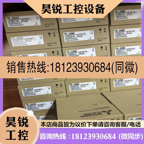 议价:FR-A8NCFR-A8APFR-A8NPFR-A8N