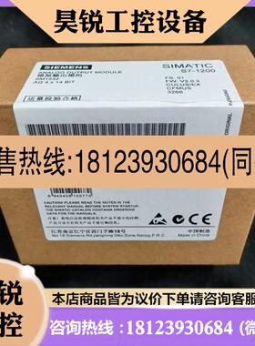 议价:6ES7232m-4HD30-0X产品!