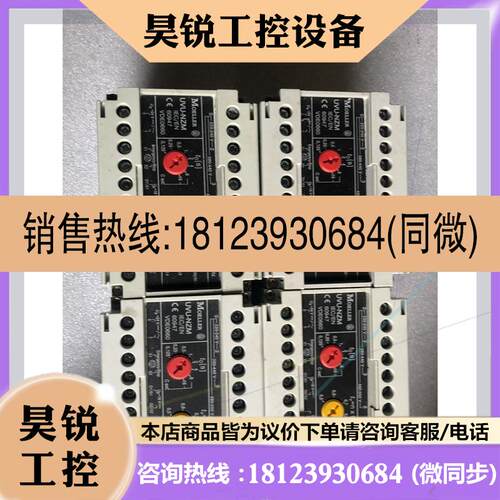 议价:原装进口 金钟默勒继电器 UVU-NZM 现货 四个