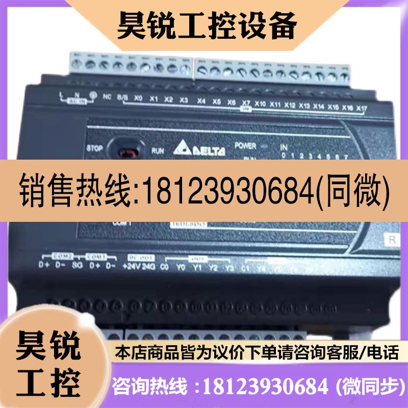 议价:台达ES2模拟量DVP04AD/02DA/04DA/DVP06XA/DVP04PT/04TC/10