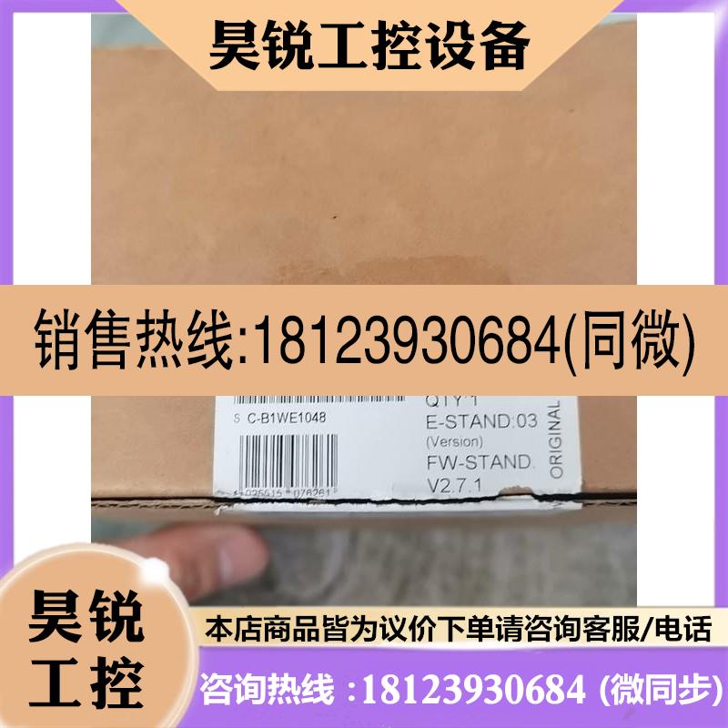 议价:西门子6ES7151-8FB00-0AB0原装拆封