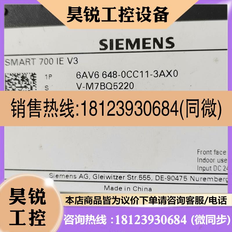 议价:触摸屏6A6V  648-0BE11-3AX0