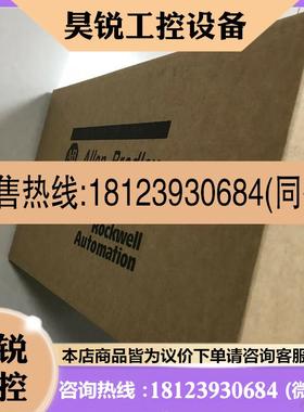 议价:2711P-RN0J产品!