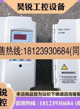 议价:爱默生变频器EV1000-2S0022G-E7,2.2KW 220V实物拍摄,