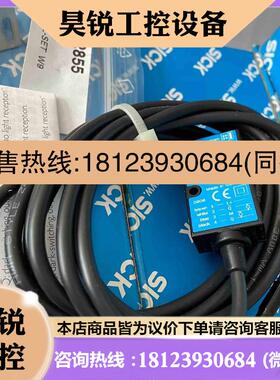 议价:WT9-2P130 1018293 德国SICK传感器拍前