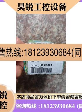 议价:菲尼克斯3100305 MT1.5微型端子现货一盒价格