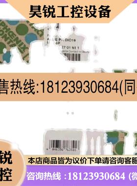 议价:菲尼克斯模块AXL E PN DIO16 M12 6P正品2701511现货品质保