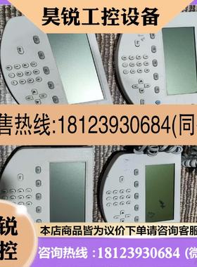 议价:安捷伦G1323B手持式液相控制器