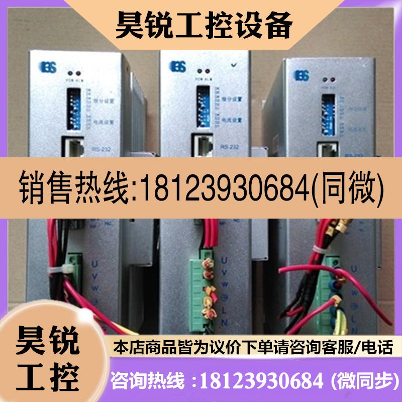 议价:白山驱动器 DQ3522M DQ258M DQ2611M DM2722MA DQ245M DM35