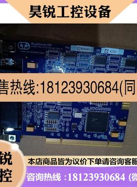 议价:BlueStorm/SP,65907G Rev.B,PCI-