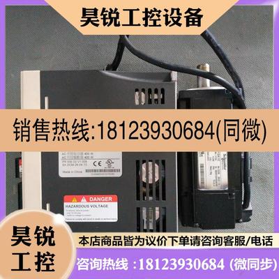 议价:400瓦施耐德伺服驱动电机套装LXM23DU04M3X/BCH0602012A1C