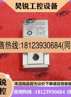 议价:品COSYS比例阀P2K40-31G230G233G2-BLCL0LP1K40-30G1-CL