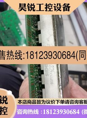 议价:伦茨驱动器电源模块板子339321LLPA13001