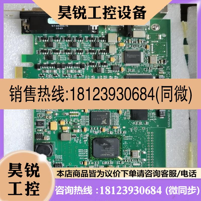 议价:NIPCIe8255R的来聊