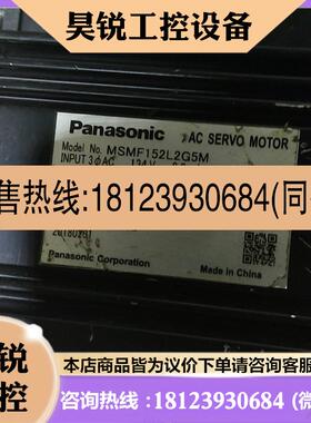 议价:A6mSm下152L1G6m .mSmF152L2G5m