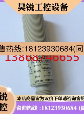 议价:漫反射传感器E3F3-D37 E3F3-D31-PT E3F3-D32  E3F3-D33-PT