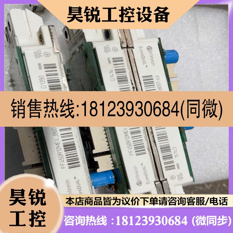 议价:h1000110kw模块带驱动板包上机