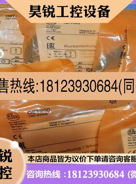 议价:易福门光电开关O6T200 O6T202 EVC141 EV