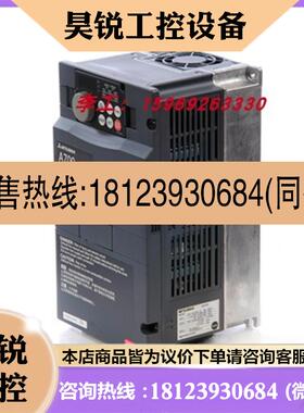 议价:原装A84MA132D三菱变频器BC187A028G54电源板三菱A840/F840