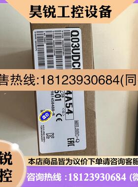 议价:Q03udcpu