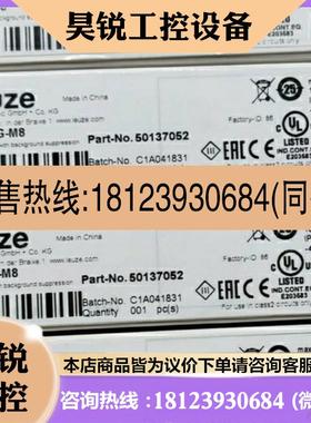 议价:劳易测50127015 PRK46C.1/4P-M12 50137052 HT3C/6G-M8传感