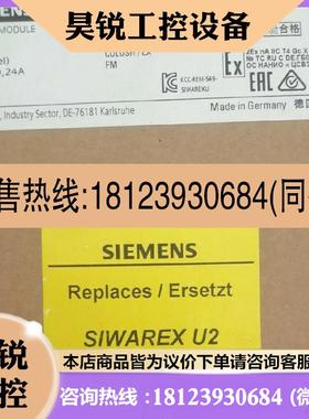 议价:正品西门子称重模块SIWAREX WP231西门子秤重模块7MH4960-2