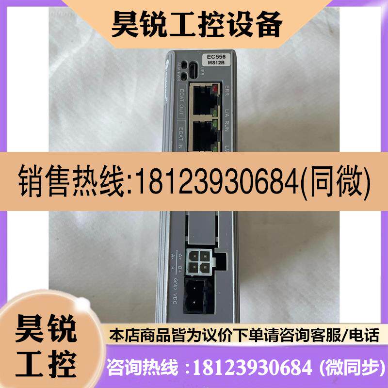 议价:雷赛步进驱动器 DM3C-EC556 []