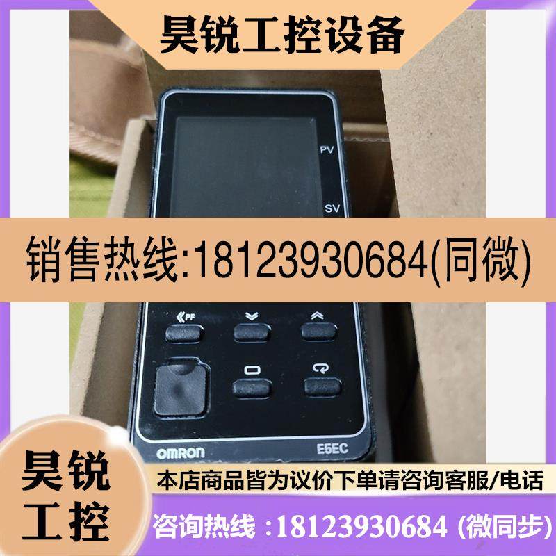 议价:E5EC-RX4ASM-000欧姆龙omron温度控制器