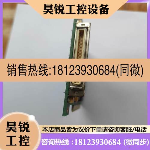 议价:SBS BIT 3 OPERATIONS 工业板卡,8522