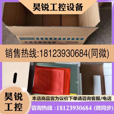 议价:西门子70系列变频器6SE70272ED61/6SE70272TD61现货