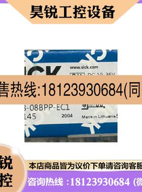 议价:6058145 CM18-08BPP-EC1现货6058146 CM18-08BNP-EW1进口原