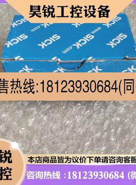 议价:德国sick WL18-3P430 原装正品1025911 实物图拍摄现货