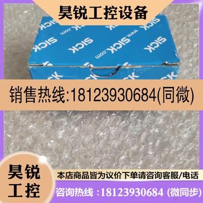 议价:德国sick WL18-3P430 原装正品1025911 实物图拍摄现货