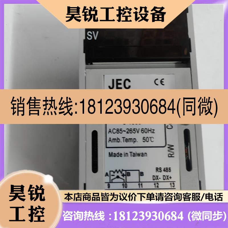 议价:台湾JEC温控器JH210D10100B JH210D20100B  JH210D301