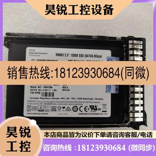 SM863 议价 816962 2.5寸 SATA 120G