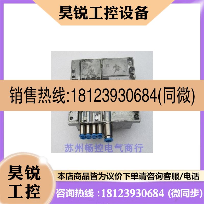议价:FESTO阀MPA1-MPM-EMM-8费斯托537988 加VMPA1-RP 阀岛 5391