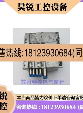 议价:FESTO阀MPA1-MPM-EMM-8费斯托537988 加VMPA1-RP 阀岛 5391