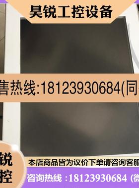 议价:Texcomputer触摸屏PN81607 进口件